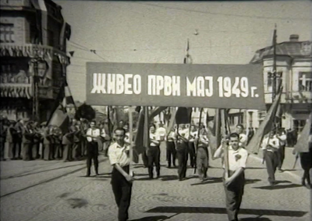 Прослава: Први мај 1949