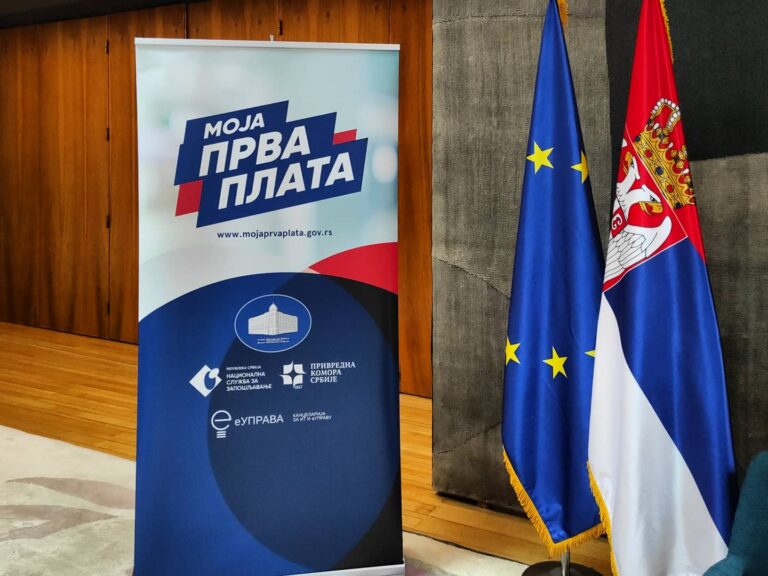 4 500 младих на југу Србије у програму „Моја прва плата“
