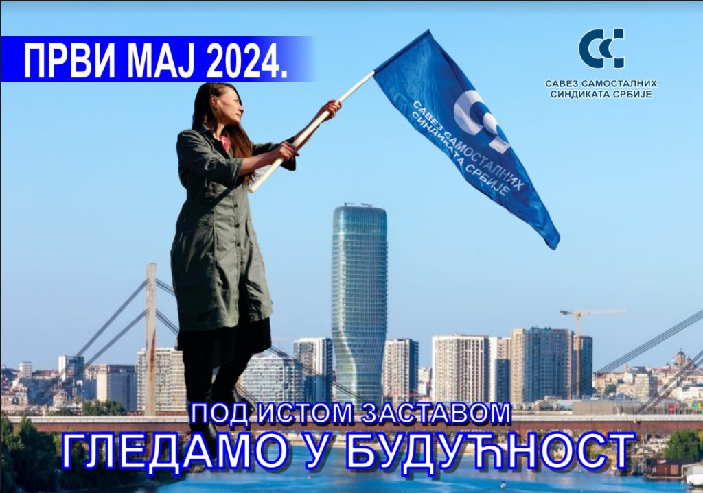 proglas 2024