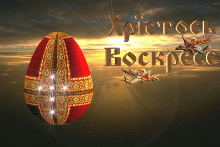 Uskršnji praznici log